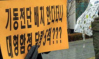 “민항, 군항 기능 모두 못하는 제주해군기지”