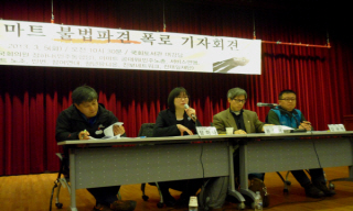 신세계 이마트-노동부 유착 의혹