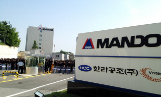 지노위, 만도 부당해고 판정…“정당한 쟁의행위였다”