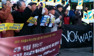 “공격적 키리졸브 중단하라” 긴장 고조시키지 말아야