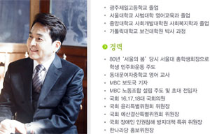 누드사진 검색 심재철, 윤리특위 위원만 사퇴