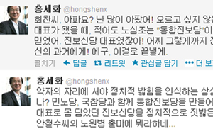 홍세화, 안철수 비난한 노회찬에 맹비난