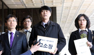 통합진보당, ‘이석기, 김재연 자격심사 발의’ 의원 고소