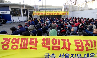배임·횡령 대우자판 전 대표이사 구속