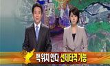 [사회진보연대의 주간지 사회화와 노동] 고조되는 전쟁위기, 탈출구는 무엇인가