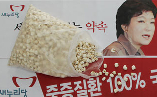 결론 정해 놓고 구성된 ‘국민행복연금위원회’