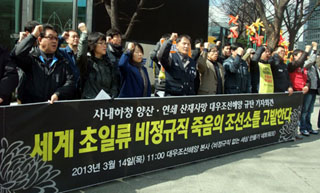 하청노동자 3명 사망한 대우조선, ‘불법파견’ 의혹
