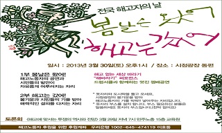나는 아직도 복직을 꿈꾼다