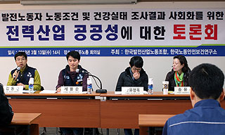 발전산업 구조조정 후폭풍, 노동자 자살 시도까지