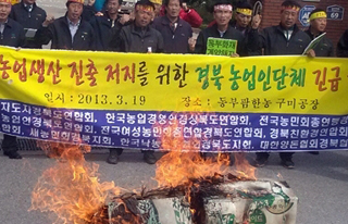 FTA지원금, 대기업 농업진출에 사용…농민단체 반발