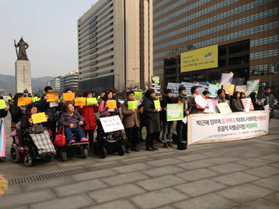 [인권오름] [언니네 방앗간] 차별금지법, 통합보다 민주적인 갈등