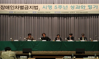 장차법 시행 5년, 세상은 달라졌나?