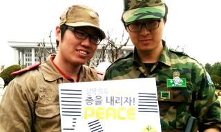 “남북 모두 총을 내리고 평화협정 체결하자”