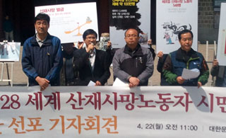 산재로 1864명 사망…“하청노동자에 집중”