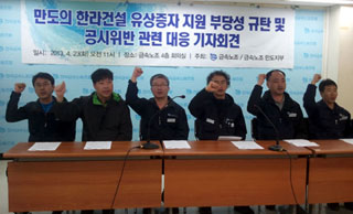 “만도 직장폐쇄, 정몽원 회장 사금고화 위한 사전작업”