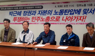 이갑용 선본, “대의원대회 무산 시도에 단호히 대처”