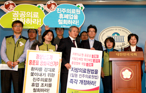 “국회서 진주의료원법 논의 중 경남도 조례 개정 부적절”