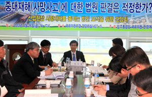 현직 판사, \”중대재해 사망, 원청도 엄정한 처벌해야\”