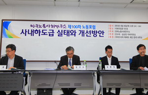 “부문 가리지 않는 사내하도급 무차별 확산 심각”