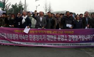 쌍차 국정조사 약속어긴 박근혜, 분향소 철거로 ‘폭거’