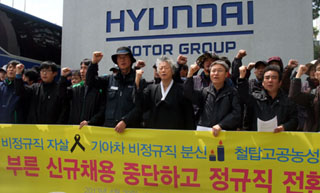 불법파견과 전면전, ‘사내하청 대책위’ 구성