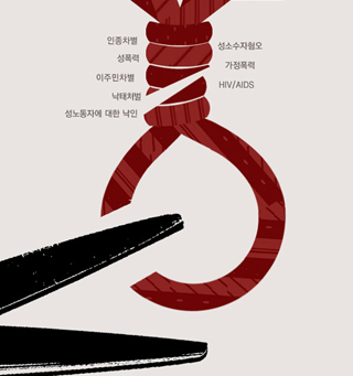[여성 살해, 침묵하는 사회] 여성살해 최다 가해는 사이코패스가 아닌 가정폭력