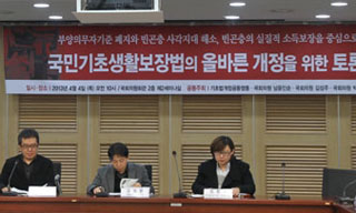 기초생활보장법, 누구를 위한 것인가