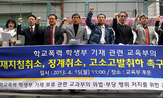 학교폭력 학생부 기재 거부에 교과부 ‘강압태도’ 논란