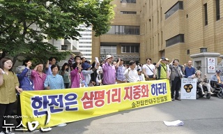 한전, 청도 송전탑 반대 주민과 대화 시늉만