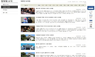 윤창중 성폭력 사건이 공분으로 그치면 안 되는 이유
