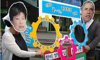“한미정상회담, 평화협정과 비핵화 협상 위해 나서라”