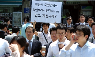 국민연금, 수익 내면 타인의 불행도 괜찮다?