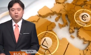 삼성 현직 임원, 대학총장에 예술인까지 조세 도피