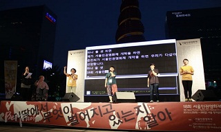 \”이 땅에서 무엇이 벌어지고 있는지 알아!\”