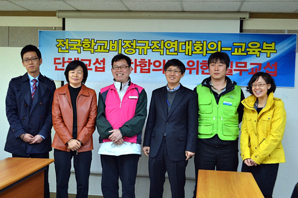 학교비정규직, 교육부와 ‘단체교섭’ 나선다