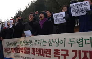 불산사고 방지법, 재계와 새누리 반대…통과 불투명