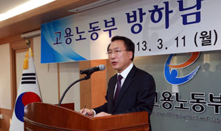 방하남 장관, 통상임금 ‘노사정대화’ 제안…민주노총 반발