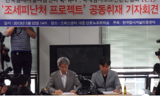 최저임금 0원 인상하자던 이수영 전 경총회장, 조세피난처로 수십만 달러 굴려