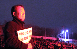 김제남, 밀양 송전탑 공사 재개 논리 조목조목 반박