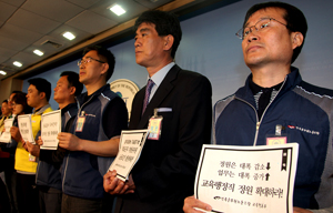 “인원 줄이고, 업무 늘려 죽어가는 교육행정직”
