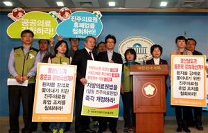 야당 의원들, 복지부에 진주의료원 업무재개 명령 요구