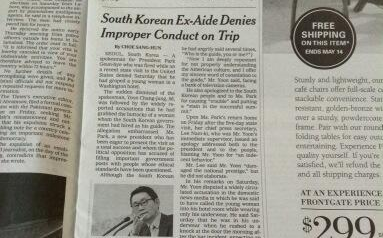 미주 한인동포 성명, “윤창중을 송환하라”