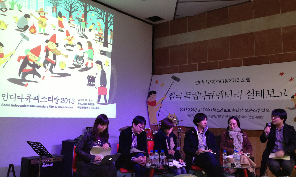 [액트] [ACT! 83호 Me,Dear] 한국 독립다큐멘터리 실태보고