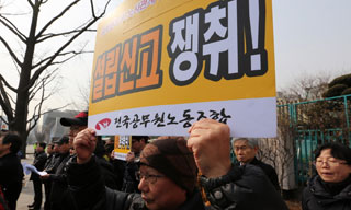 ‘정공법’ 택한 전국공무원노조, 노조 설립신고 또 한다