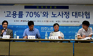 “고용률 70% 달성 어렵고, 노사정대타협 형식에 그칠 것”
