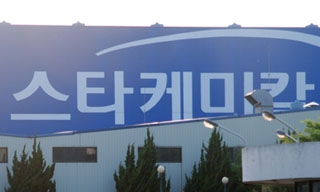 해고자 징계제명 금속노조 스타케미칼지회, 이번엔 폭행 논란