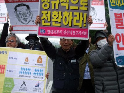 신종 ‘인신매매’ 사내하청 폐지해야