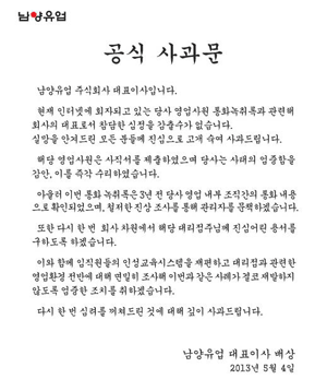[인권오름] [인권으로 읽는 세상] ‘갑을’의 대안이 경제민주화라고 말하기 전에