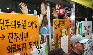 홍준표, 진주의료원 폐업하고 공공의료 확대한다?