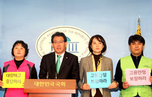 우선처리 기대 학교비정규직 관련법 6월 국회 통과 무산 위기